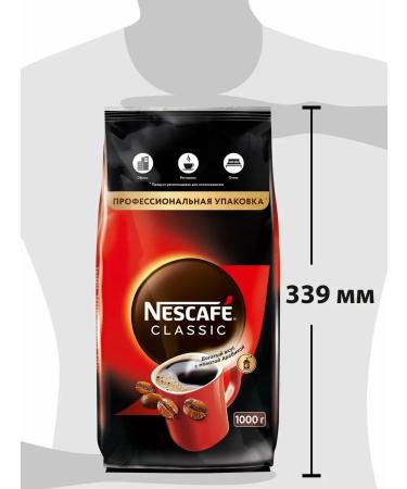 Nescafe Neskafe Classic 1000 grams - Buy Online on GoSupps.com