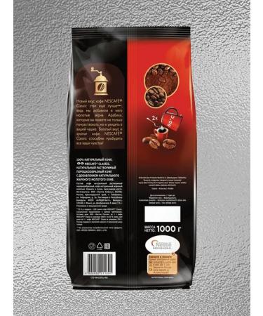 Nescafe Neskafe Classic 1000 grams - Buy Online on GoSupps.com