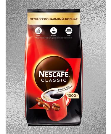 Nescafe Neskafe Classic 1000 grams - Buy Online on GoSupps.com