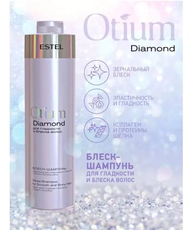ESTEL Otium Diamond shampoo for smoothness and shine of hair 1000 ml - Buy Online on GoSupps.com