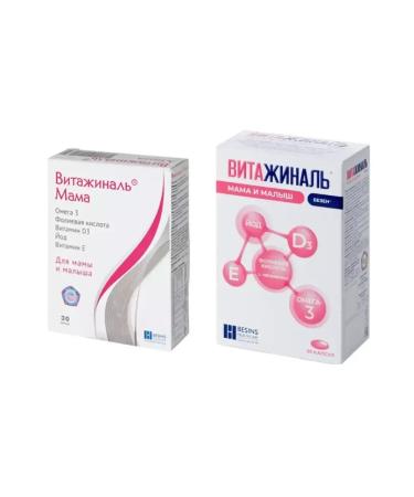 Vitazhinal Mom and baby Bezen Capsules 30 pcs - Buy Online on GoSupps.com