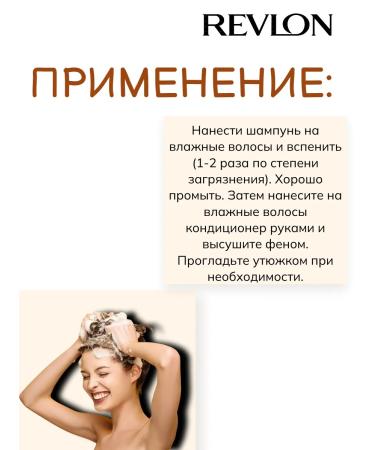 Revlon Professional Revlon Pro You Tamer Balsam smoothing 350ml - Buy Online on GoSupps.com