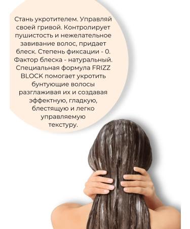 Revlon Professional Revlon Pro You Tamer Balsam smoothing 350ml - Buy Online on GoSupps.com