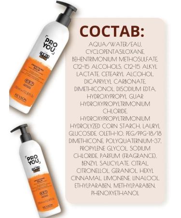 Revlon Professional Revlon Pro You Tamer Balsam smoothing 350ml - Buy Online on GoSupps.com