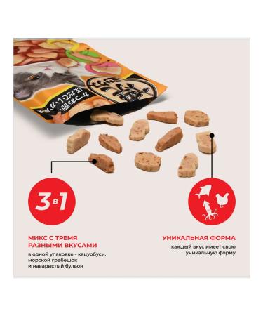 Inaba Cotton treats with the taste of Katsetsusi and a scallop 25g - Buy Online on GoSupps.com