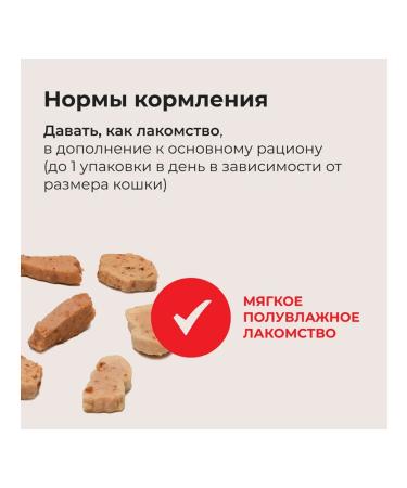 Inaba Cotton treats with the taste of Katsetsusi and a scallop 25g - Buy Online on GoSupps.com