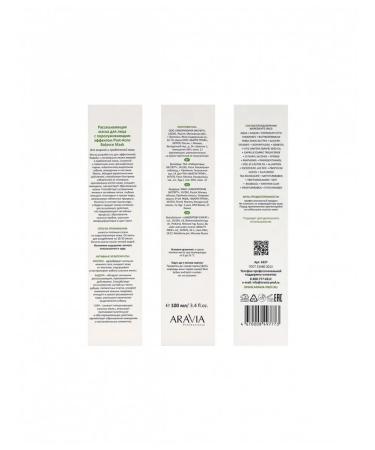 ARAVIA Professional face mask absorbing - Buy Online on GoSupps.com