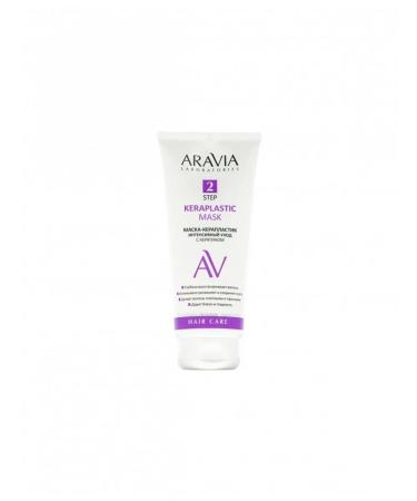 ARAVIA Laborator hair mask-caraplastik is intense care with