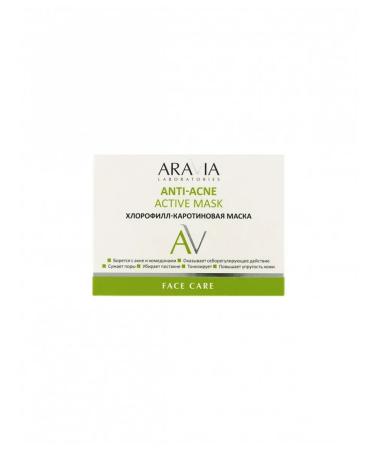 ARAVIA Laboratories face mask chlorophyll-carotene (for fat - Buy Online on GoSupps.com