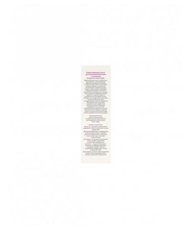 ARAVIA Professional face mask corrective for sensitive - Buy Online on GoSupps.com