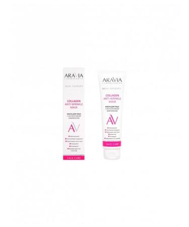 ARAVIA Skin Therape face mask with a collagen complex 100 ml