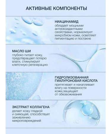 BIODANCE Hydrogel mask Cera-Nol Mask with 1pcs Ceramides - Buy Online on GoSupps.com