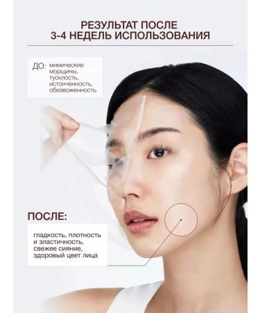 BIODANCE Hydrogel mask Cera-Nol Mask with 1pcs Ceramides - Buy Online on GoSupps.com