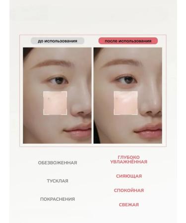 BIODANCE Hydrogel mask Cera-Nol Mask with 1pcs Ceramides - Buy Online on GoSupps.com