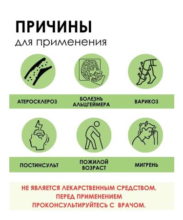 PHYTOAPTHECARIAN Ginkgo biloba sheet 250 gr - Buy Online on GoSupps.com