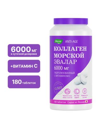 Evalar Collagen Sea 6000 mg tablets 1.2 g 180 pcs