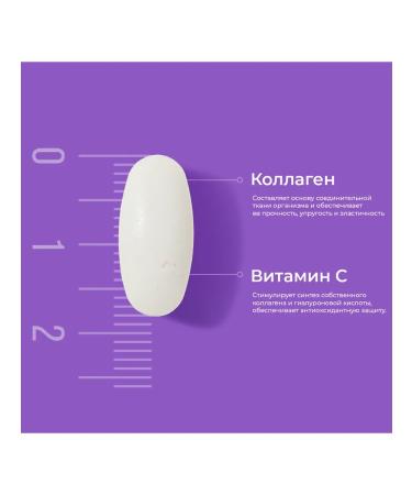 Evalar Collagen Sea 6000 mg tablets 1.2 g 180 pcs - Buy Online on GoSupps.com