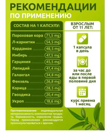 For losing weight A1 L-Carnitine Fat Fatigue - Buy Online on GoSupps.com