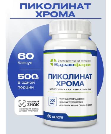 Zdravfarm Picoline chromium fat burner for weight loss