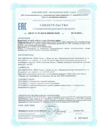 Zdravfarm Picoline chromium fat burner for weight loss - Buy Online on GoSupps.com