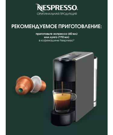 Starbucks Coffee in capsules of Single -origin Colombia - Buy Online on GoSupps.com