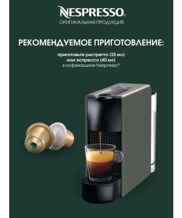 Starbucks Coffee in Blonde Espresso Roast capsules - Buy Online on GoSupps.com