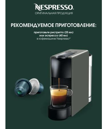 Starbucks Coffee in Dark Espresso Roast capsules - Buy Online on GoSupps.com