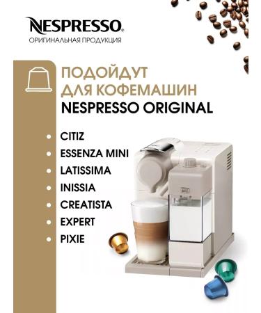 Nespresso Capsules for coffee machine Nonspress Ooriginal Blend Brazil - Buy Online on GoSupps.com