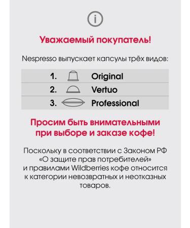 Nespresso Set of 100 capsules for coffee machine Nonspress Scuro Blend - Buy Online on GoSupps.com