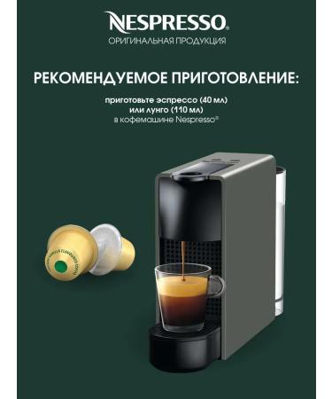 Starbucks Set 120 Coffee Coffee Starbax Nespresso Creamy Vanilla - Buy Online on GoSupps.com