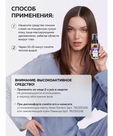 Azelain face peeling from the pigmentation of the post -acne wrinkles about ... - Buy Online on GoSupps.com