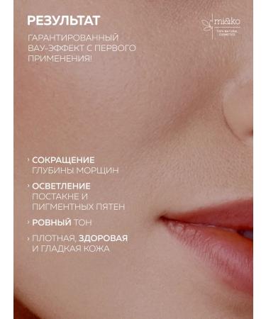 Azelain face peeling from the pigmentation of the post -acne wrinkles about ... - Buy Online on GoSupps.com