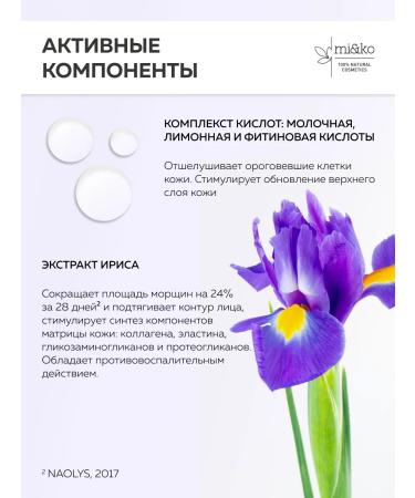 Azelain face peeling from the pigmentation of the post -acne wrinkles about ... - Buy Online on GoSupps.com