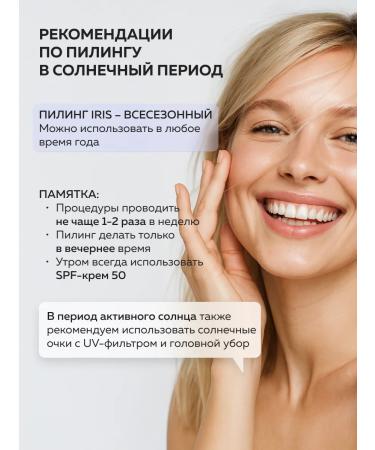Azelain face peeling from the pigmentation of the post -acne wrinkles about ... - Buy Online on GoSupps.com