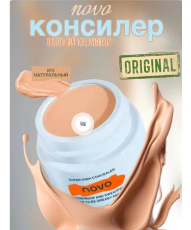 NOVA Concealer - dense