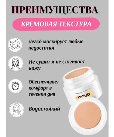 NOVA Concealer - dense - Buy Online on GoSupps.com