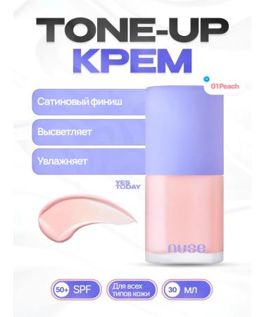 nuse Face cream base for makeup 01 peach 30 ml