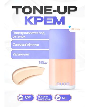 nuse Facial cream base for makeup 02 ivory 30 ml