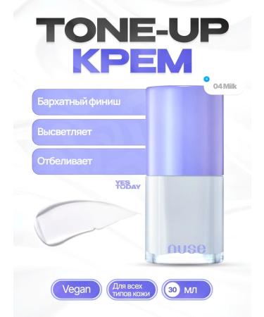 nuse Facial cream base for makeup 04 Milk 30 ml