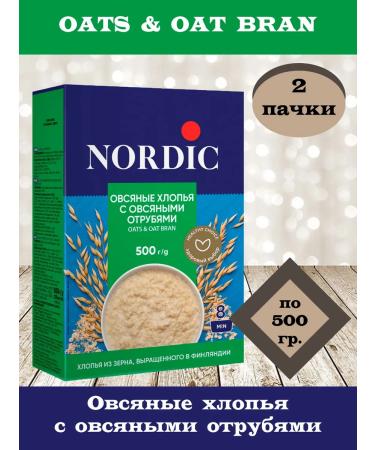 Nordic Oatmeal flakes with oat bran 500 gr. 2 packs