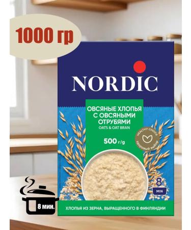 Nordic Oatmeal flakes with oat bran 500 gr. 2 packs - Buy Online on GoSupps.com