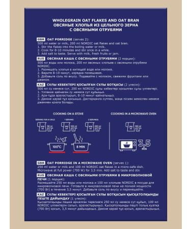 Nordic Oatmeal flakes with oat bran 500 gr. 2 packs - Buy Online on GoSupps.com