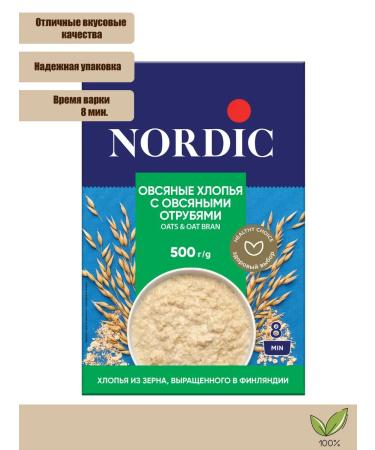 Nordic Oatmeal flakes with oat bran 500 gr. 2 packs - Buy Online on GoSupps.com