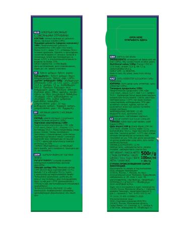 Nordic Oatmeal flakes with oat bran 500 gr. 2 packs - Buy Online on GoSupps.com