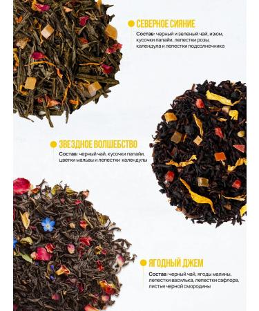 TiSun Leaf tea in bags of a welding set after - Buy Online on GoSupps.com