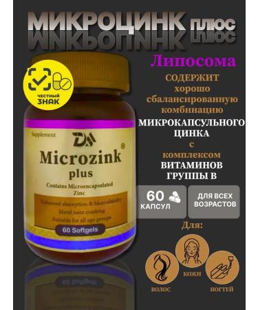 Trita Darou Arta Zinc - Buy Online on GoSupps.com