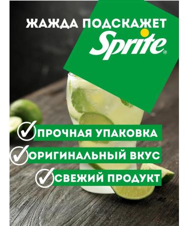 Sprite Drinks carbonated 0.33 l - 24pcs - Buy Online on GoSupps.com