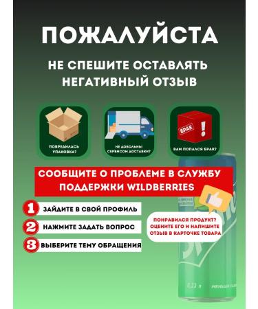 Sprite Drinks carbonated 0.33 l - 24pcs - Buy Online on GoSupps.com