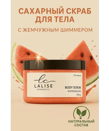 Lalise Moisturizer sugar scrub with the aroma of watermelon and shimmer