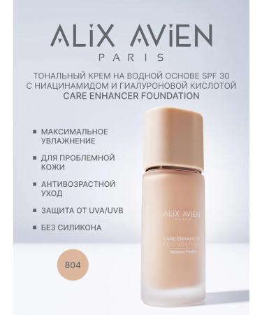 ALIX AVIEN Tonal face cream with 804 Pale Ivory - Buy Online on GoSupps.com